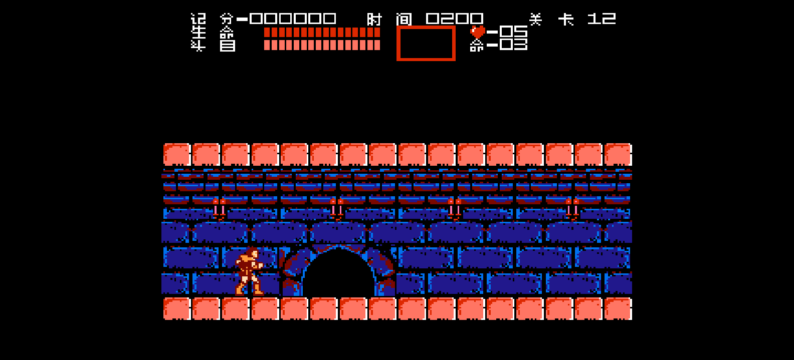 恶魔城(简)[虫儿](JP)[ACT](1Mb)